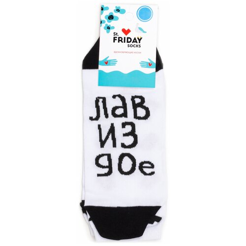 Короткие St. Friday Ankle Socks с надписью Лав из 90е 34-37