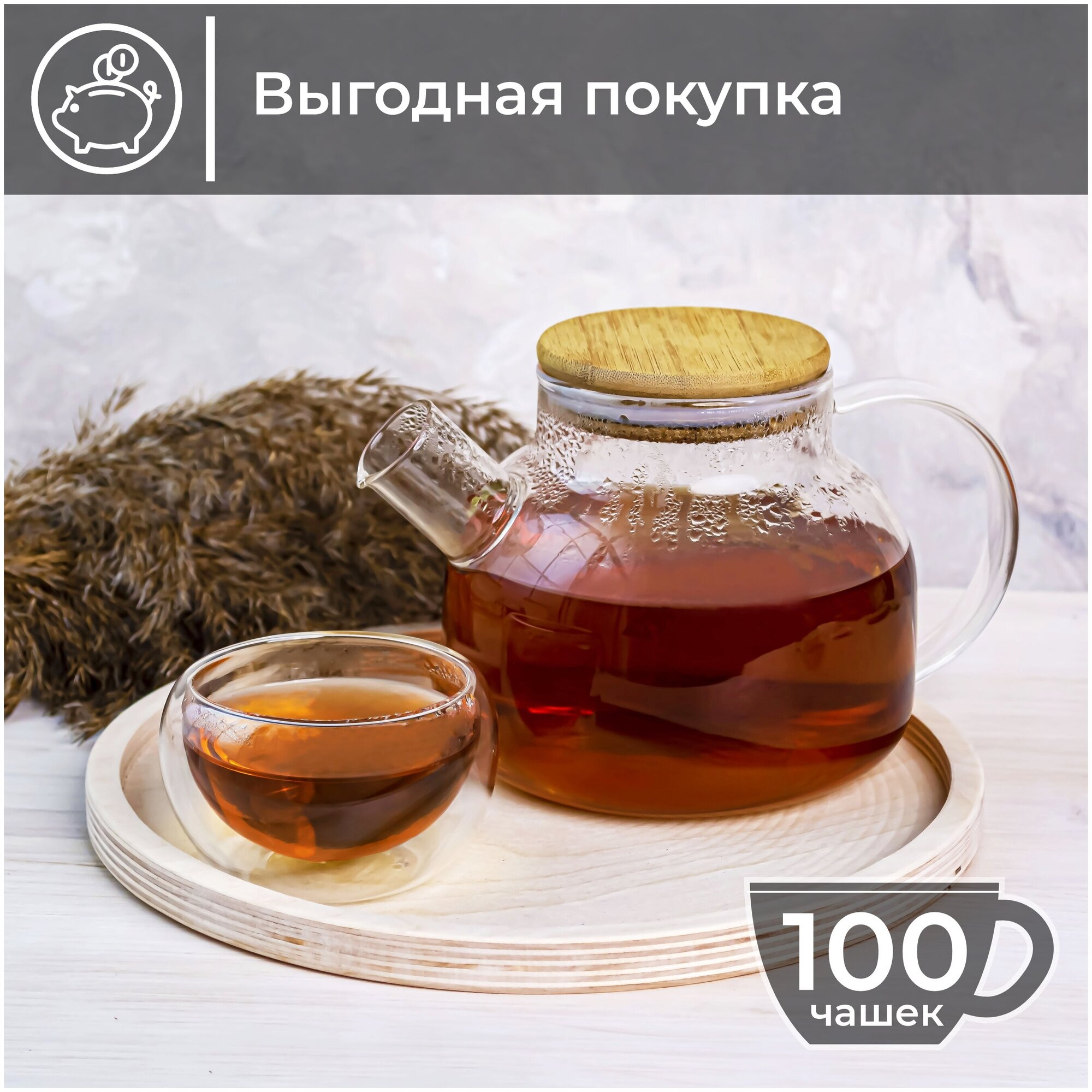 Чага-чай "Мощь Земли", 250 грамм, натуральная берёзовая чага с органическими дроблеными какао-бобами, корицей и апельсином, травяной чай без кофеина - фотография № 9