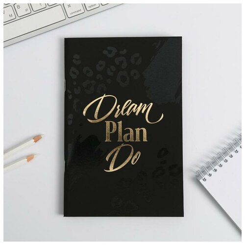 Тетрадь с черными листами 15 листов Dream Plan Do, 21 х 14 см закладка с шейкером dream plan do