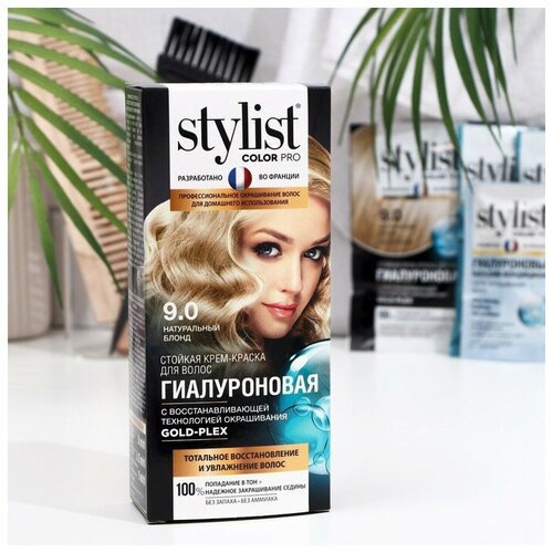 Стойкая крем-краска STYLIST COLOR PRO гиалуроновая натуральный блонд 115 мл 523₽