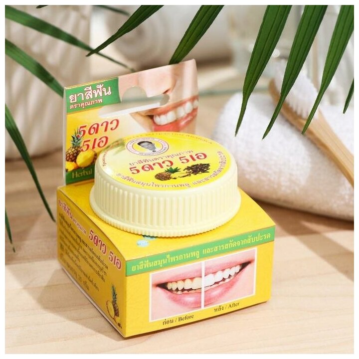 5 Star Cosmetic Зубная паста Herbal Clove & Pineapple Toothpaste, с экстрактом ананаса, 25 г
