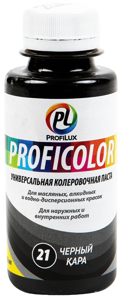 Колеровочная паста Profilux Proficolor универсальный (стандартные цвета)