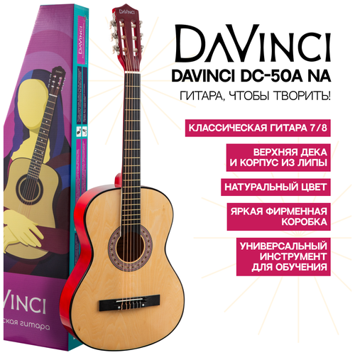 DAVINCI DC-50A NA Гитара классическая 7/8 гитара классическая 7 8 davinci dc 50a na