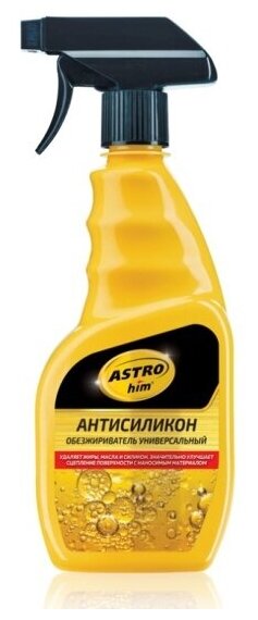 Обезжириватель Astrohim ACT-434 антисиликон, универсальный, 500мл