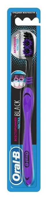 Зубная щетка Oral-B BLACK 1 шт