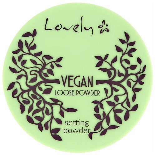 Пудра для лица LOVELY VEGAN, рассыпчатая