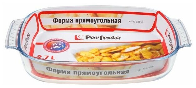 Форма для выпечки из жаропрочного стекла прямоугольная PERFECTO LINEA 2,7 л (12-270010)