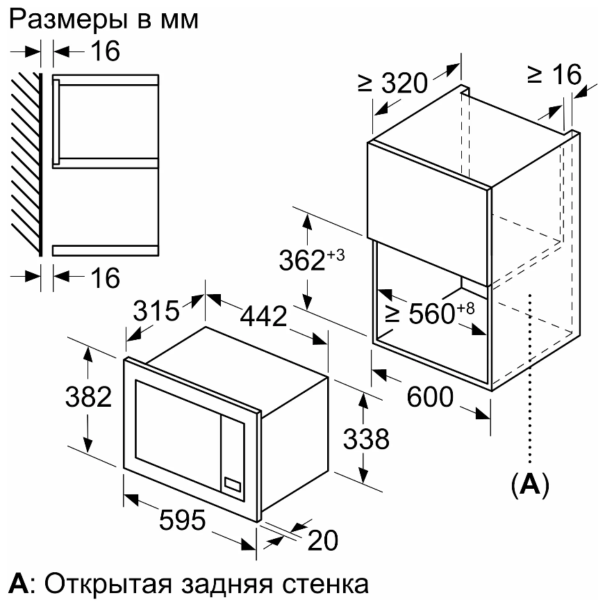 Микроволновая печь встраиваемая Bosch BFL623MW3, белый - фотография № 8