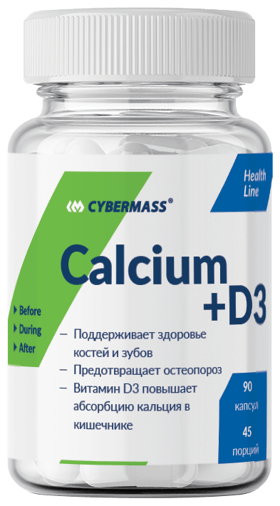 CyberMass Пищевая добавка Calcium+D3, 90 капсул (CyberMass, ) - фото №1