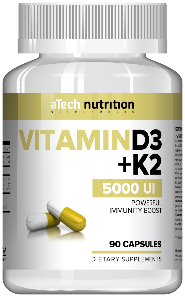 Vitamin D3 + K2 (90 таблеток)