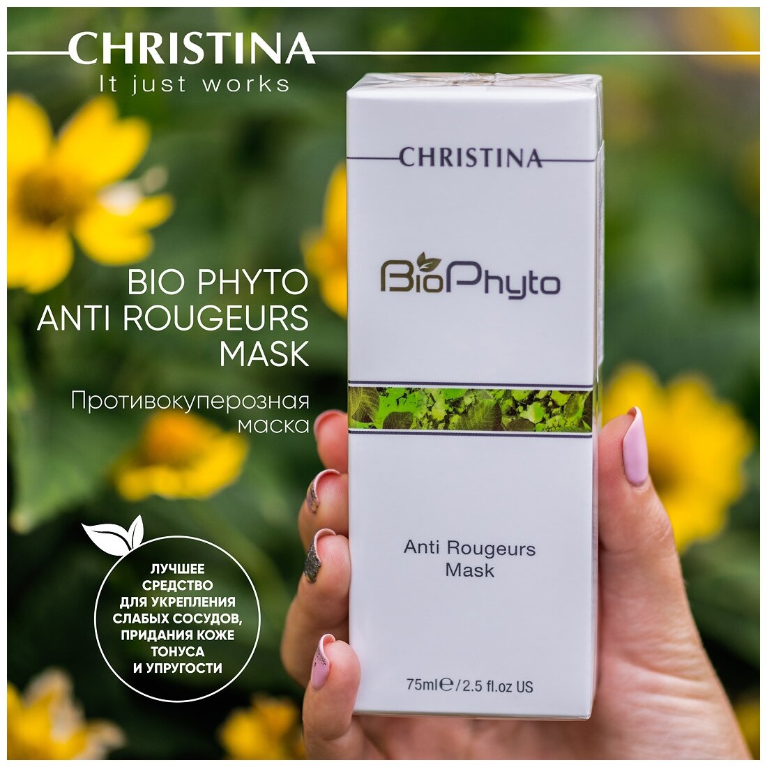 Christina Anti Rougeurs Mask Противокуперозная маска 75 мл (Christina, ) - фото №4