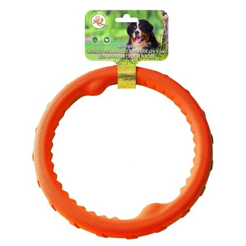 фото Игрушка кольцо плавающее большое зооник (пластикат, 24,5 см), оранжевая