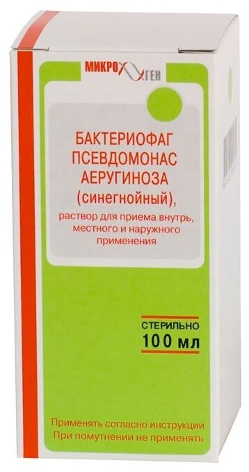 Бактериофаг псевдомонас аеругиноза (синегнойный) р-р д/вн. приема, мест. и нар. прим., 100 мл, 1 шт.