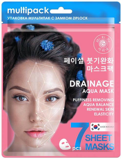 Mi-Ri-Ne тканевая маска Drainage Aqua Mask, 90 г, 7 шт. по 45 мл