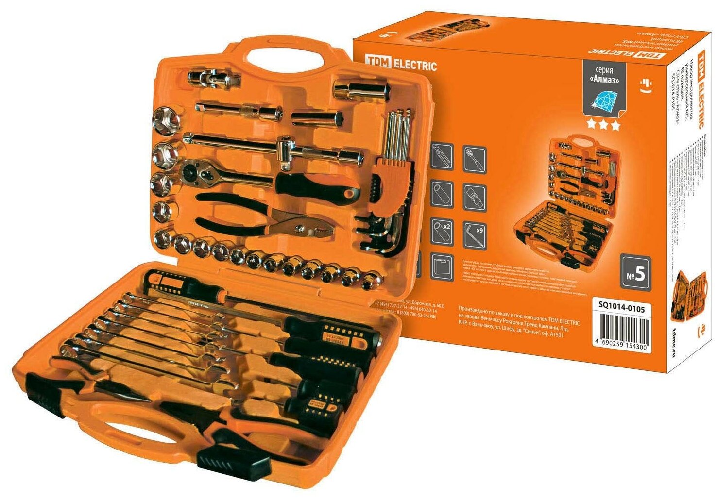 Набор инструментов TDM ELECTRIC SQ1014-0105, 48 предм., оранжевый/черный