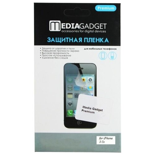 Media Gadget Защитная пленка для iPhone 5/5s (антибликовая)