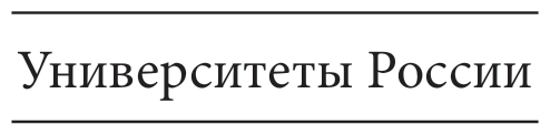 Теория горения и взрыва: высокоэнергетические материалы. Учебное пособие - фото №2