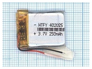 Аккумулятор Li-Pol (батарея) 4x20x25mm 2pin 3.7V/250mAh