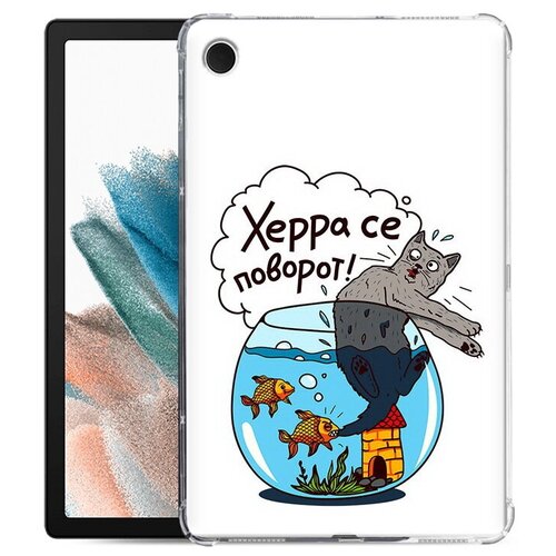 Чехол задняя-панель-накладка-бампер MyPads Рыбы с котом для Samsung Galaxy Tab A8 10.5 2021 (SM-X200N) противоударный
