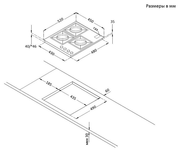 Встраиваемая газовая панель Korting - фото №19