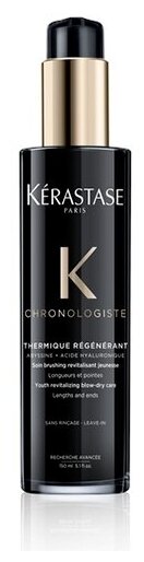 Kerastase Chronologiste Thermique Regenerant - Термо-Уход разглаживающий несмываемый150мл