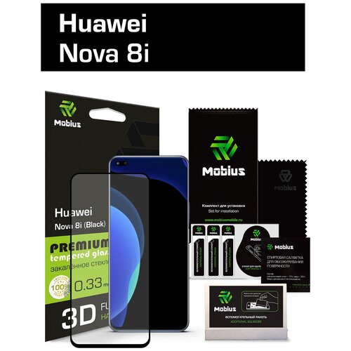 Защитное стекло Mobius для Huawei Nova 8i 3D Full Cover (Black)