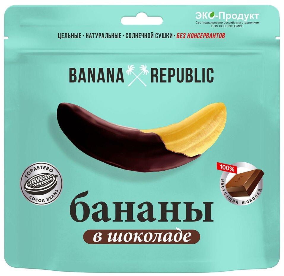 Бананы Banana Republic в шоколадной глазури, 180 г, 10 уп. - фотография № 1