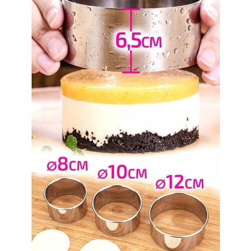 Форма для запекания