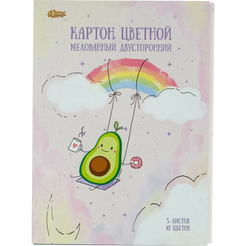 Картон цветной №1 School 5л,10цв, А4, двустор, мелов, в папке