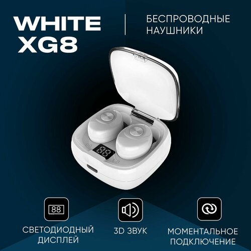 Наушники беспроводные с шумоподавлением белые TWS PRO XG-08 с прекрасным звучанием и басами Беспроводные наушники с микрофоном кейсом с подзарядкой Наушники для айфон 890₽