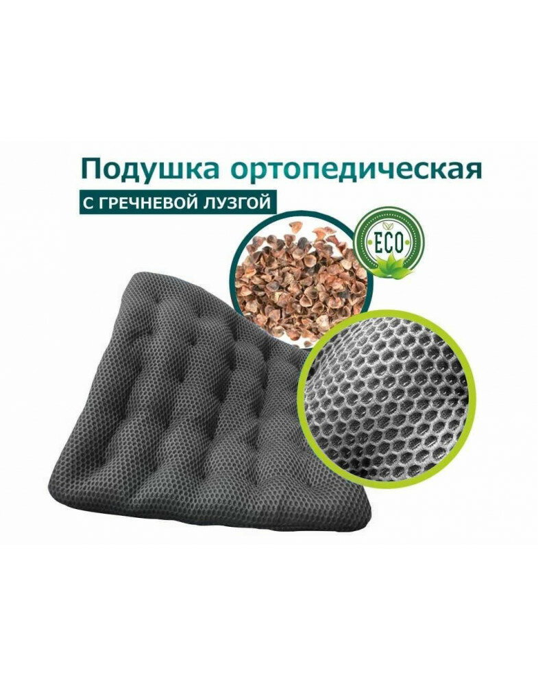 фото Подушка автомобильная ортопедическая