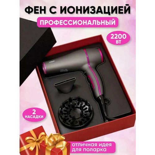 Фен для волос V-402 322000₽