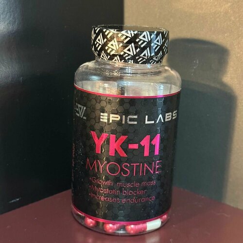 Миостин YK-11, эффективное сжигание жира и улучшения качества тела