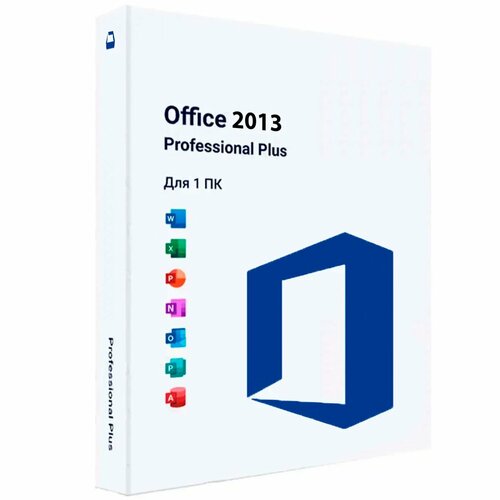 Microsoft Office 2013 Professional Plus - 32/64 бит, Retail, 1ПК, Мультиязычный microsoft office 2016 professional plus retail key read description