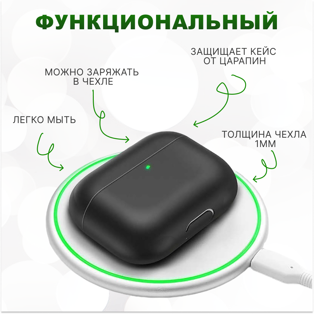 Силиконовый чехол для AirPods Pro 2 (ЭирПодс Про 2), белый