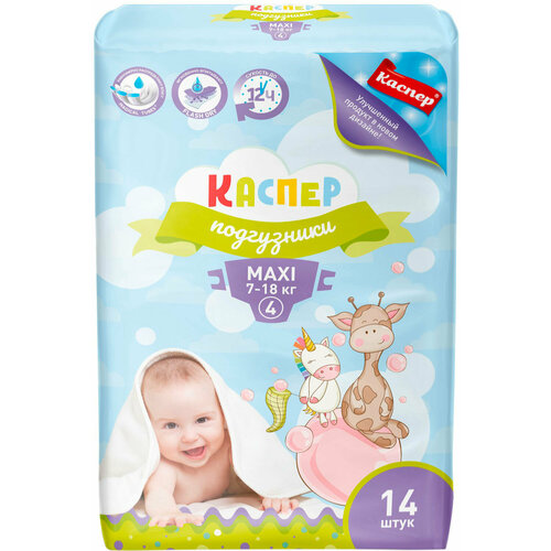 Подгузники Каспер 4 Maxi 7-18кг 14шт 600₽