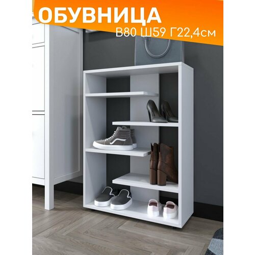 Обувница для обуви в прихожую деревянная