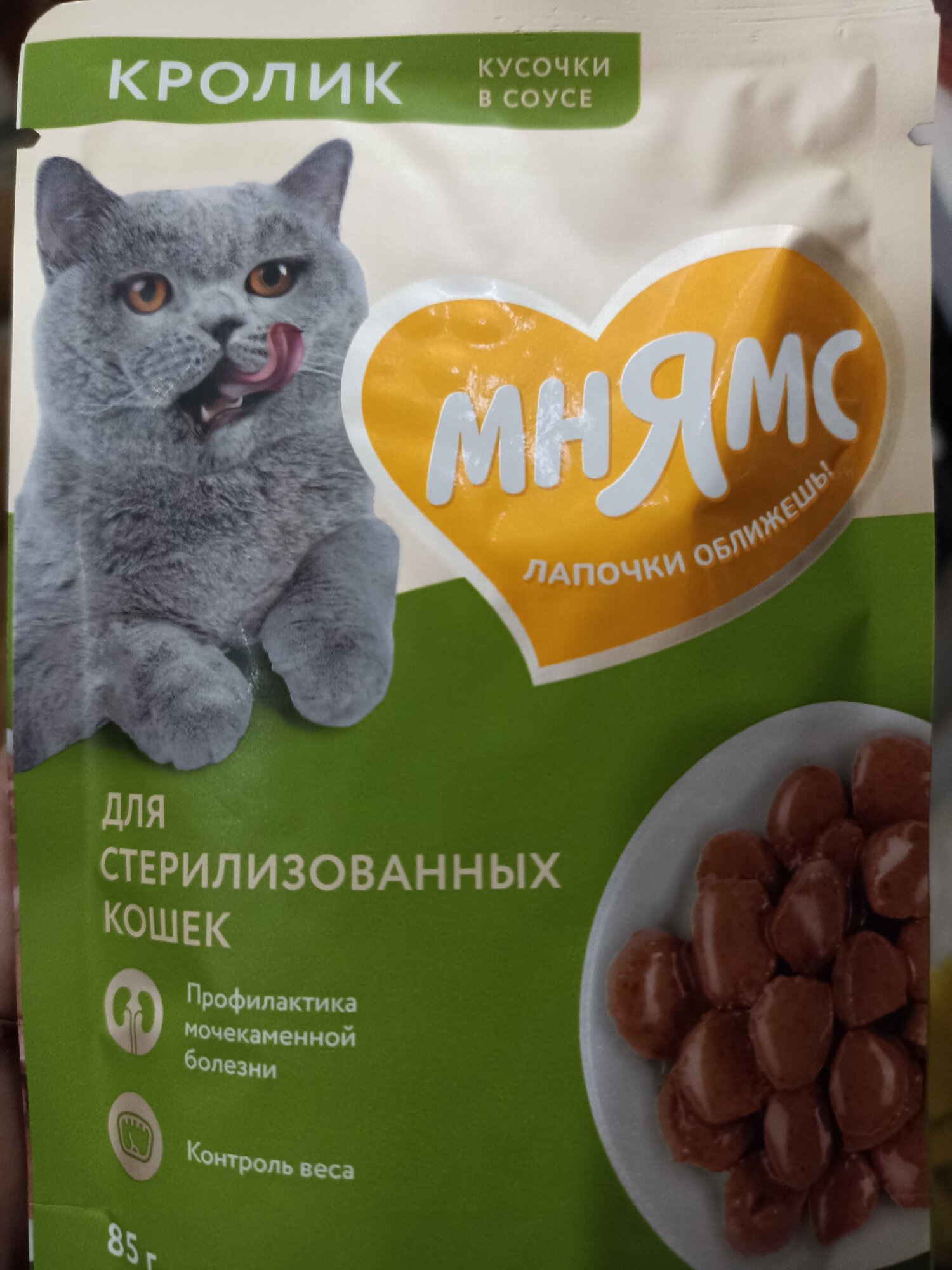 фото Влажный корм для кошек Мнямс для стерилизованных в виде кусочков в соусе с кроликом 85 г