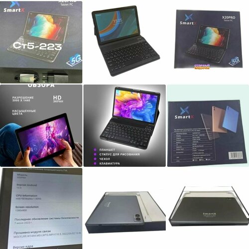 Планшет 1357500₽