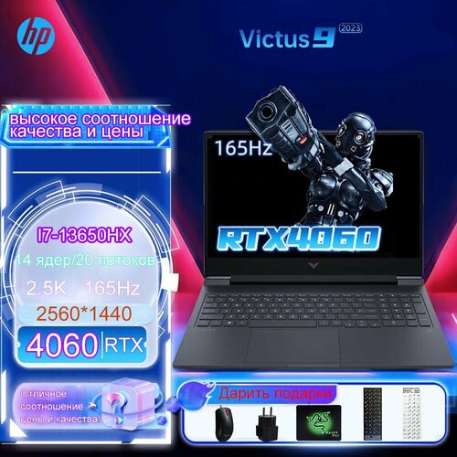 Игровые ноутбуки HP-9i7-13650HX32G1T406025K-161 12903100₽