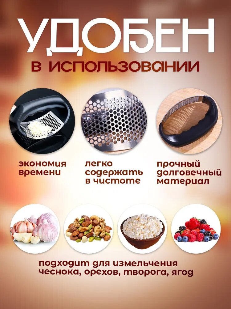 Чеснокодавилка, Пресс для чеснока, чеснокодавка ручная из нержавеющей стали — фото 1
