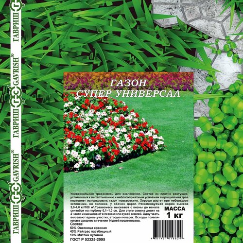 Семена Газон Супер Универсал, 1,0кг, Гавриш семена гавриш газон супер универсал универсальный 1 0 кг
