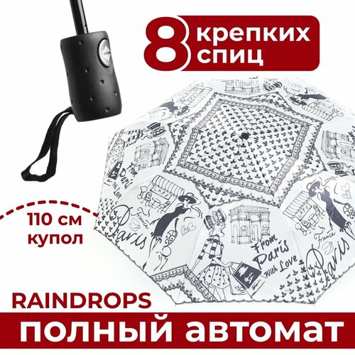 Мини-зонт RAINDROPS белый 1424₽
