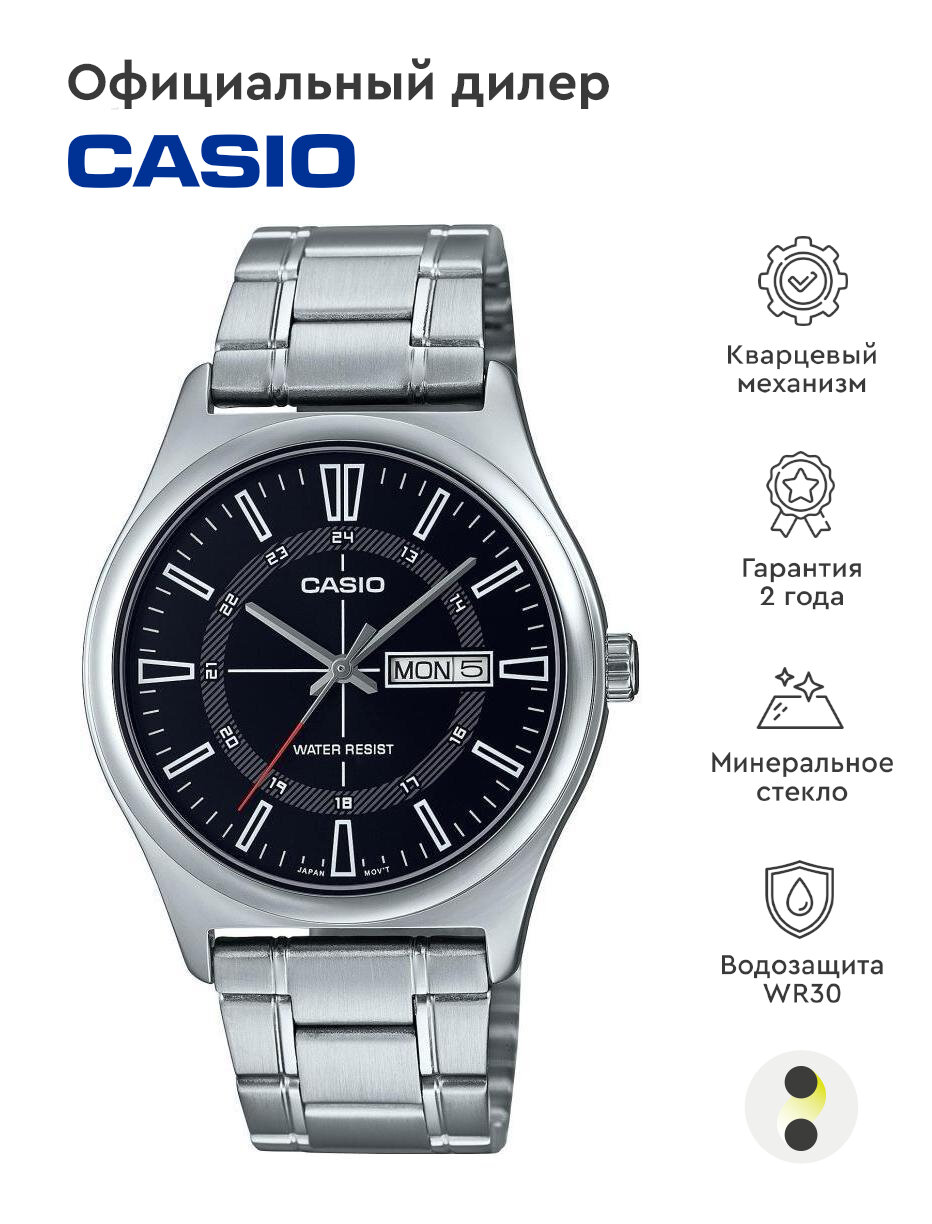 Наручные часы CASIO