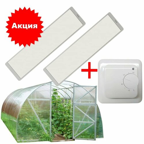 Комплект обогревателей для теплицы 18 м2 Премиум 2223000₽