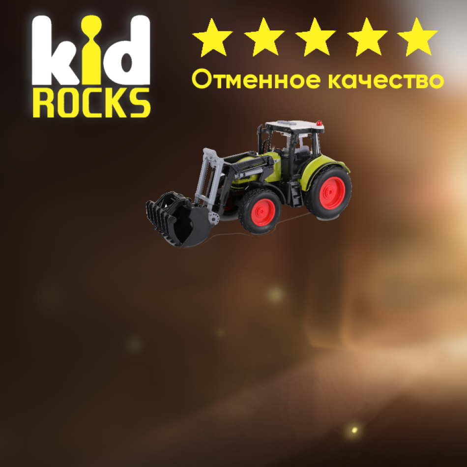Трактор Kid Rocks со звуком и светом, 1:16 - фото №3