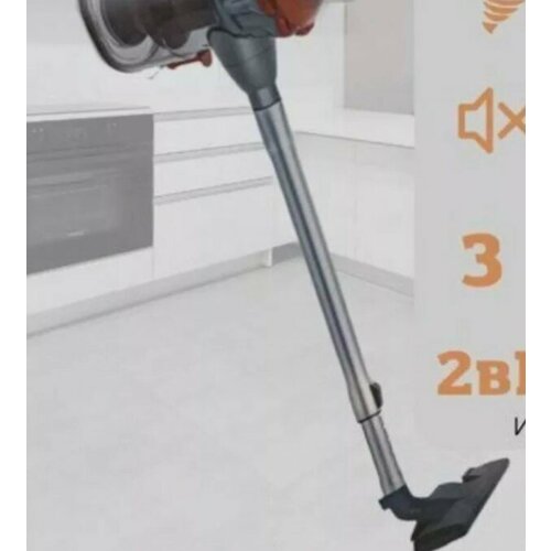 Тестовый образец вертикальный пылесос Картинка 612000₽