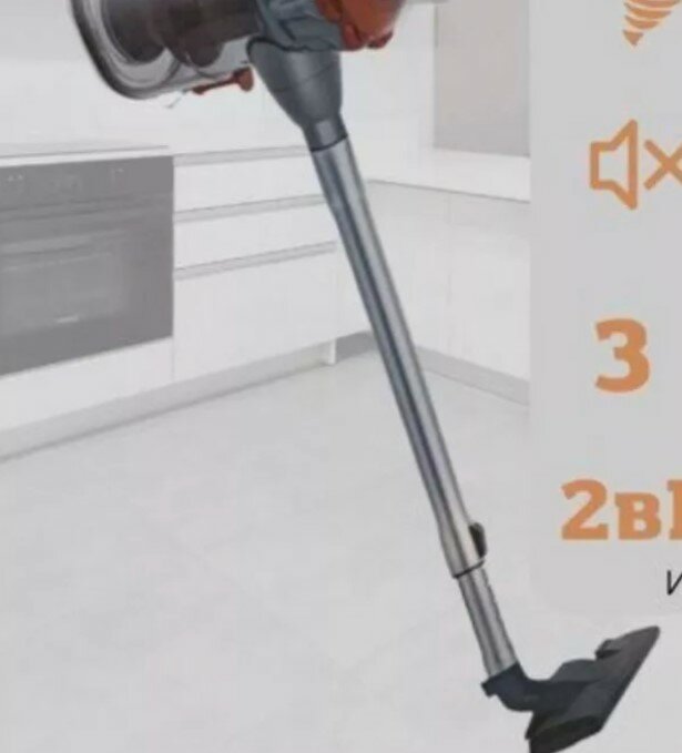 фото Тестовый образец вертикальный пылесос (Картинка)