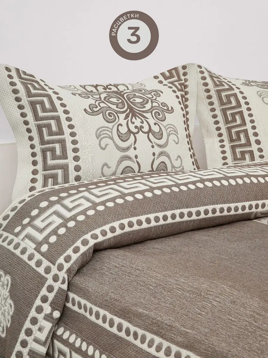 Турецкое покрывало на кровать 240х260 с наволочками — фото 1