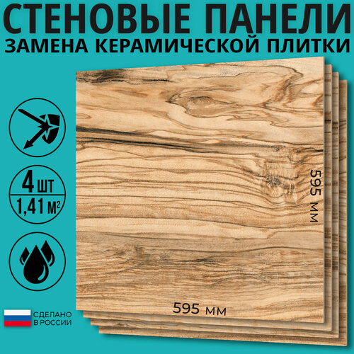 Стеновая панель ПВХ 